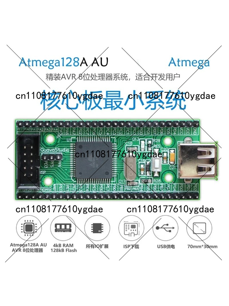 ATmega128 Development Board -  - Microcontroller Kit ulasan dan harga